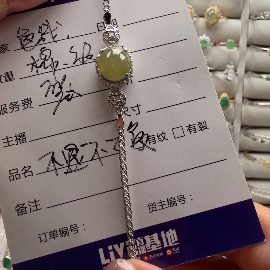 翡翠银S925镶嵌颈饰手链