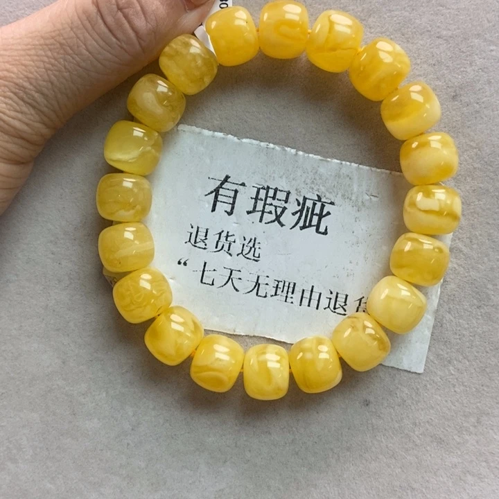 琥珀珠宝奇石未镶嵌45