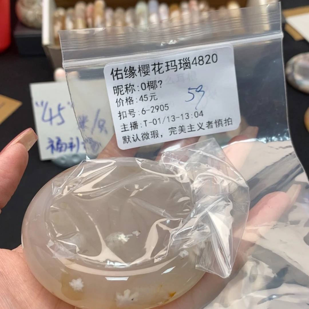 玛瑙/玉髓手镯合金O*✨