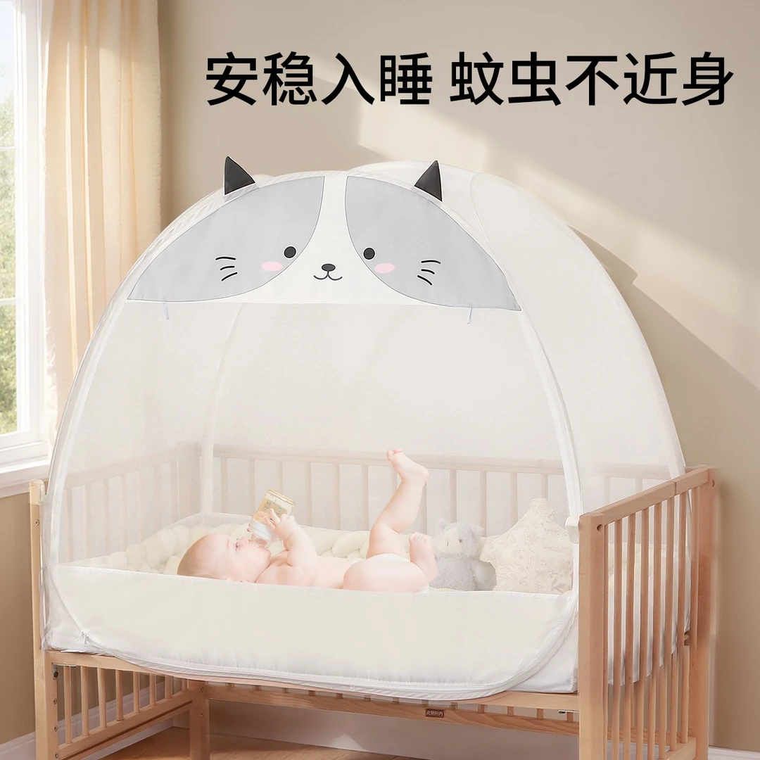 儿童婴儿床蚊帐蒙古包拼接床通用宝宝蚊帐罩公主防摔可折叠免安装
