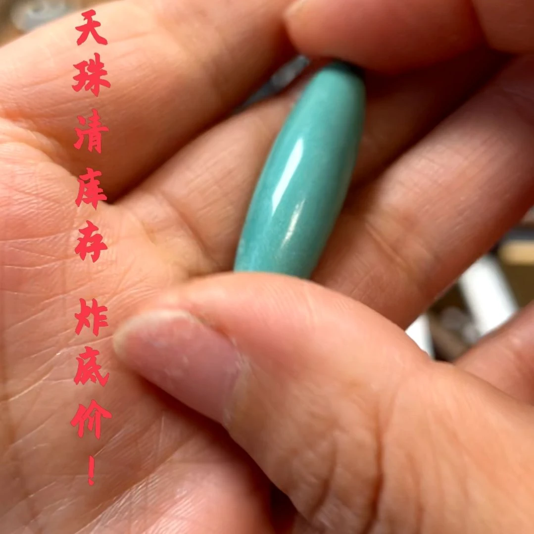 other其他（非贵金属类材质）