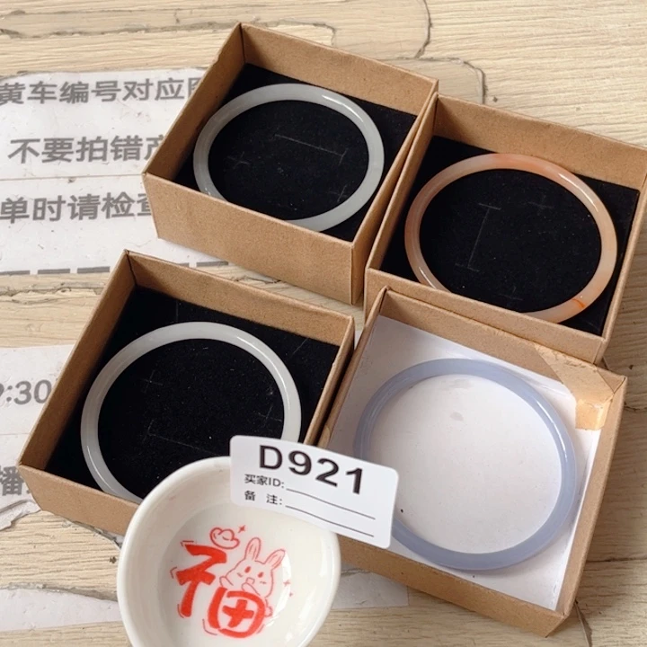 闪购商品……………………………
