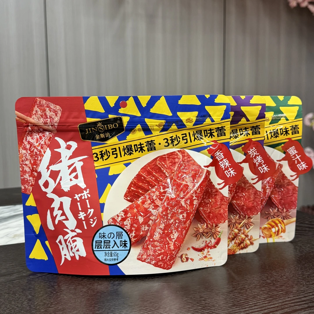 金斯泊猪肉脯蜜汁味香辣味炭烤味层层入味65g肉质紧致厚实