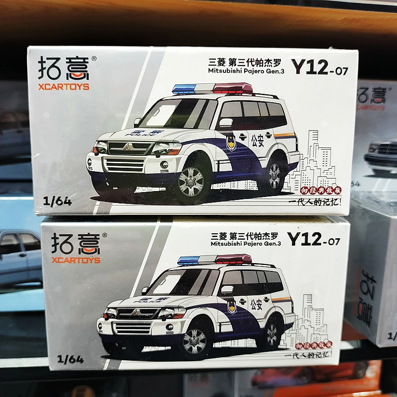 拓意1/64合金玩具仿真三菱警用SUV摆件第三代帕杰罗公安汽车模型