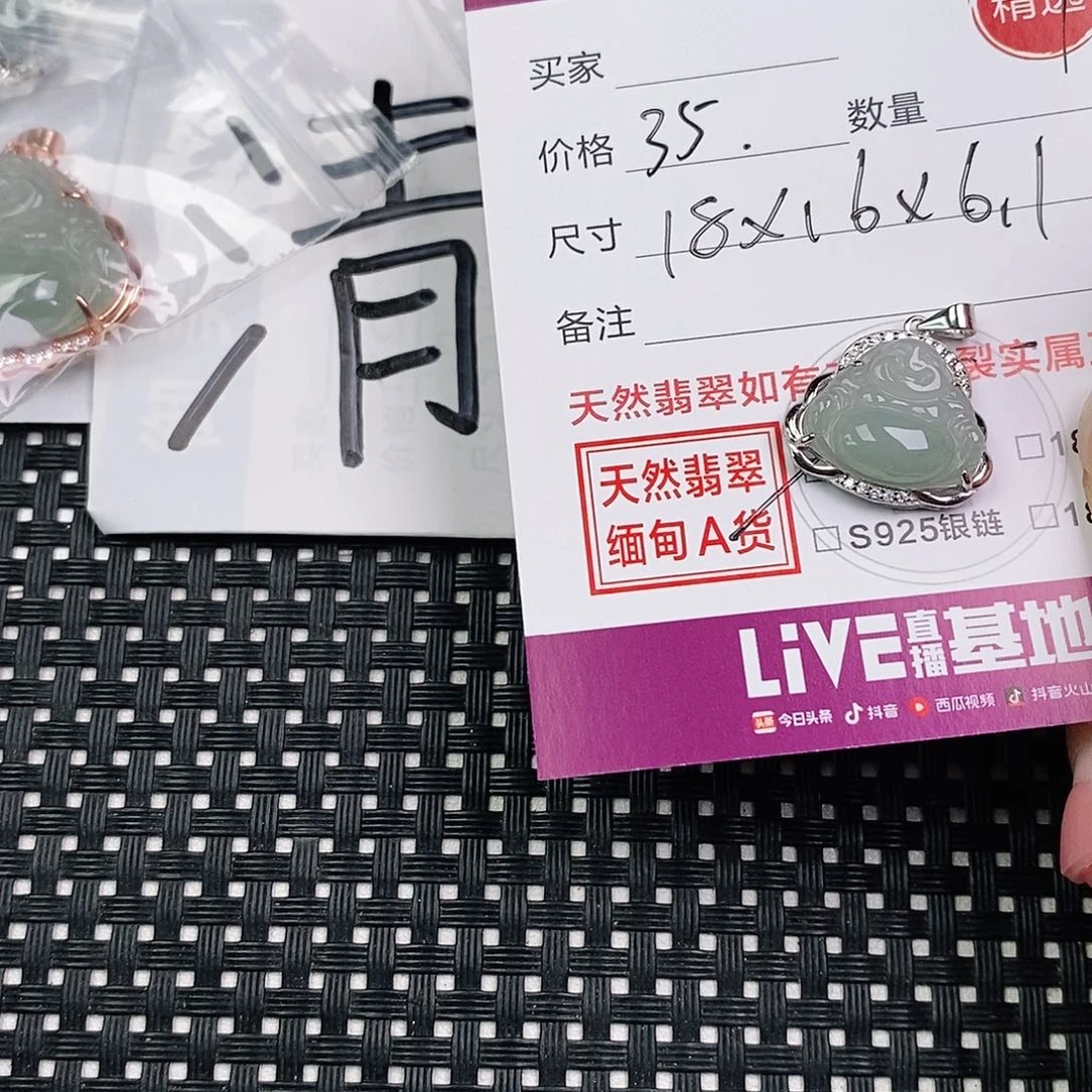翡翠银S925镶嵌颈饰吊坠