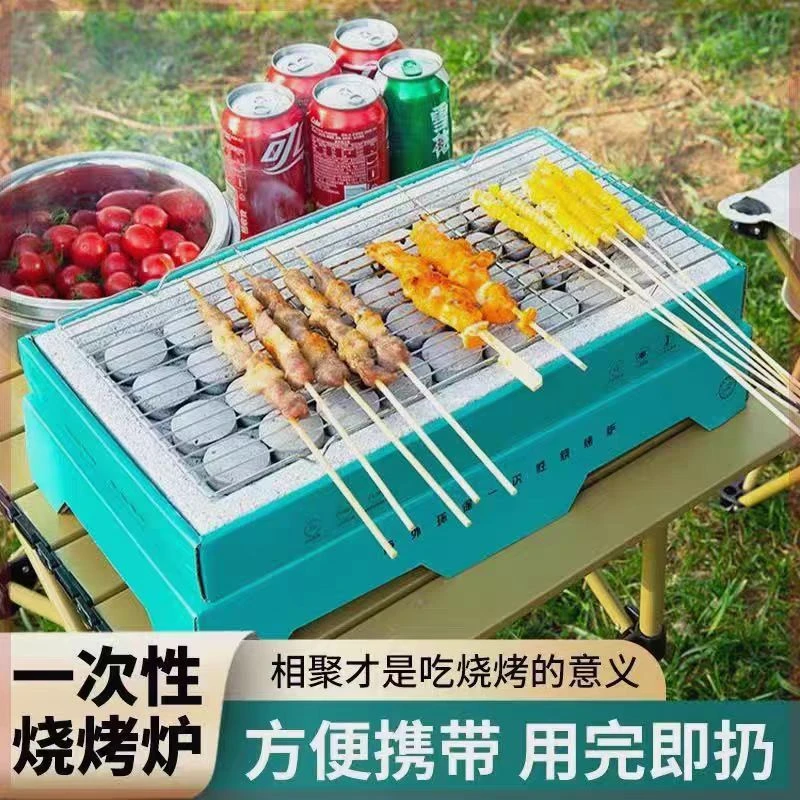 一次性烧烤炉野炊烧烤盘适合户外露营野餐