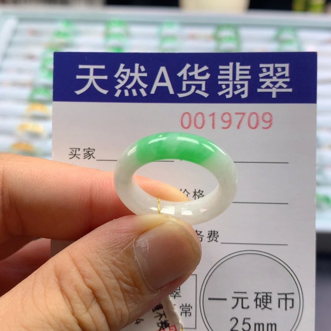 未镶嵌戒指翡翠圈口16号