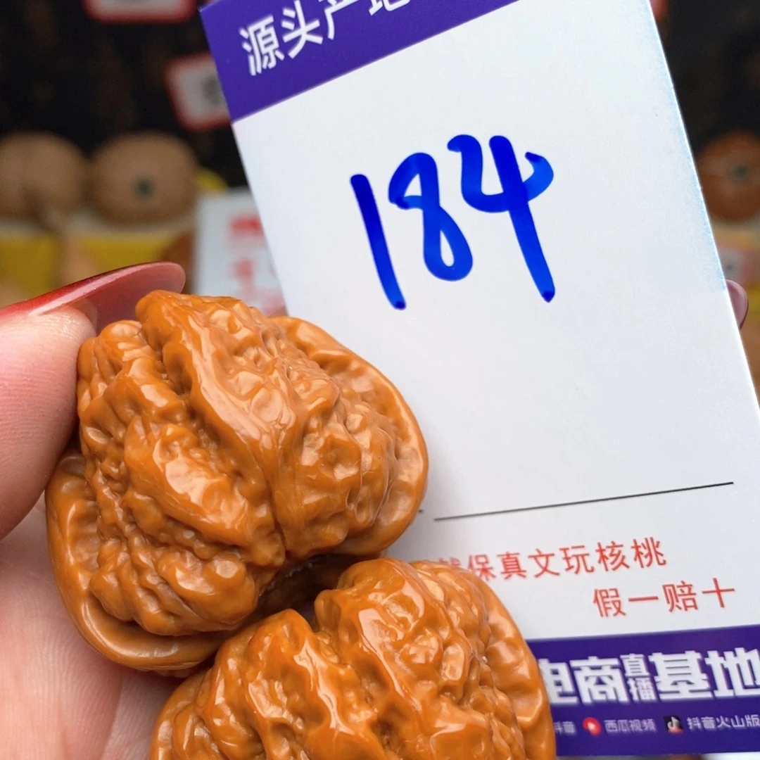 文玩核桃把件核桃