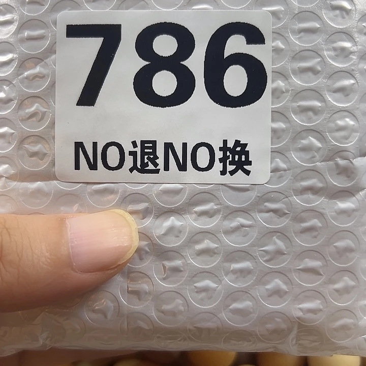 吊坠菩提根/象牙果