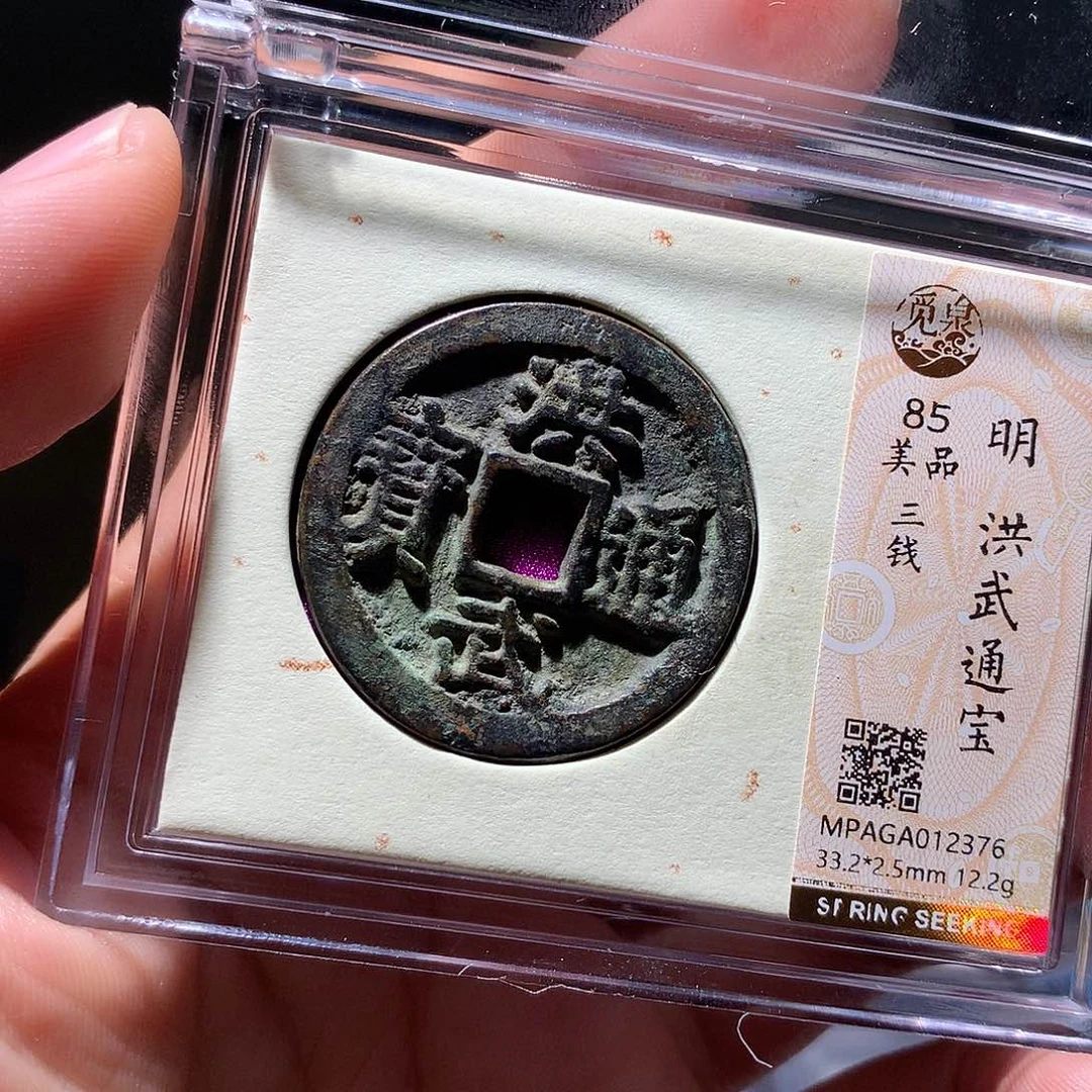 金属QY。钱钱钱钱2376
