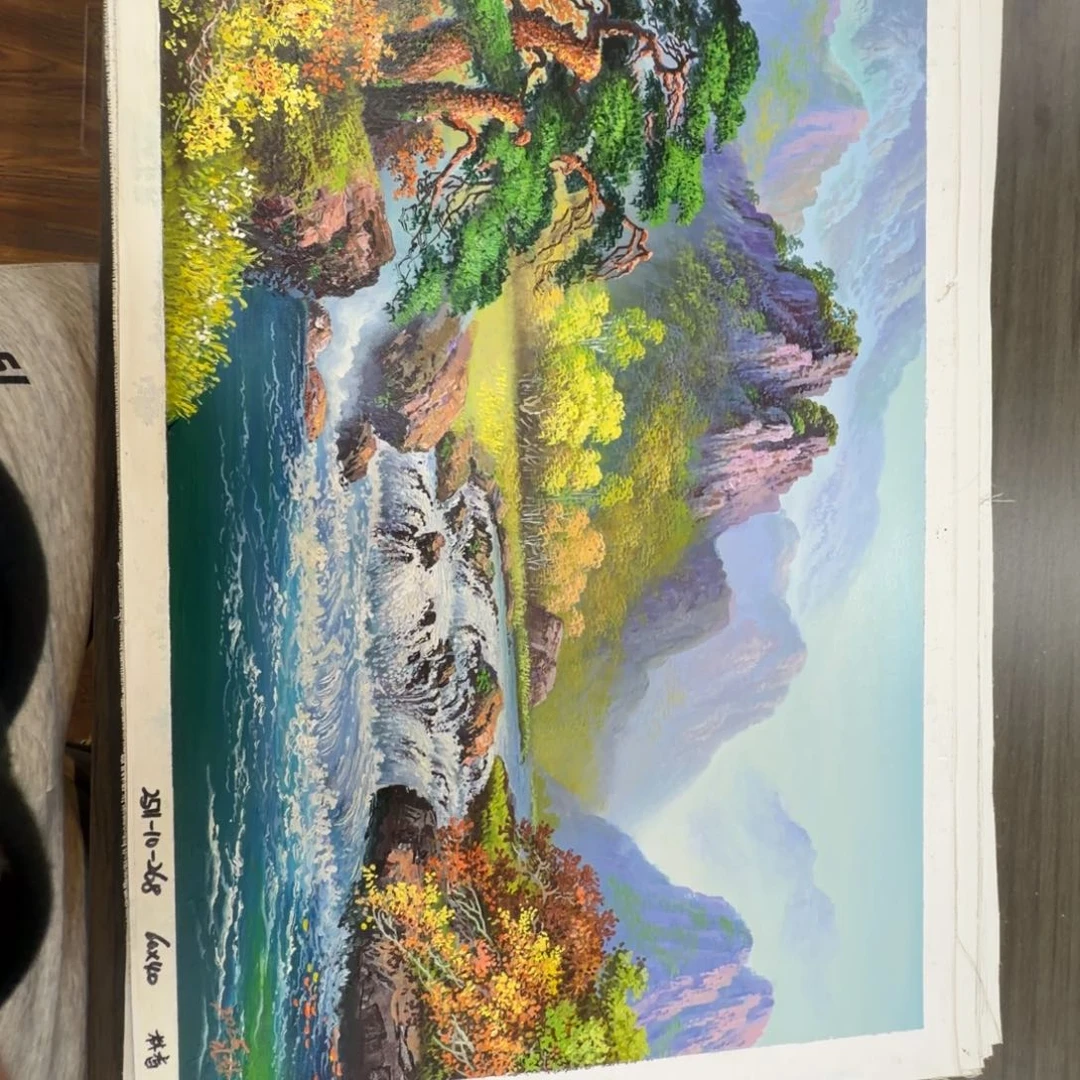 油画加油加油加油努力加油努力