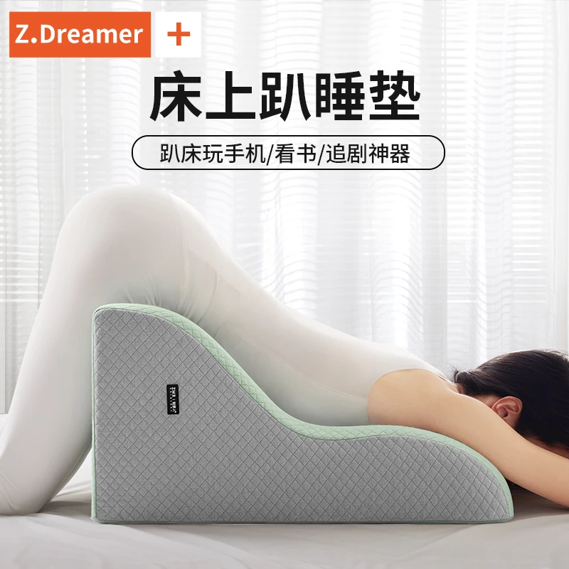 知梦人趴垫多功能情侣趴睡枕头平躺侧睡床头靠枕床上成人玩手机枕