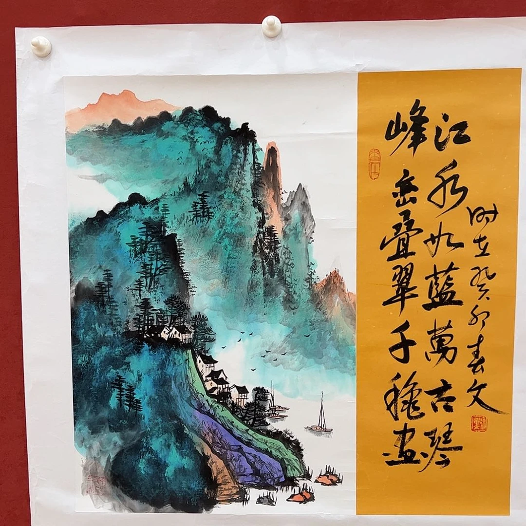 国画国画作品集徐春文