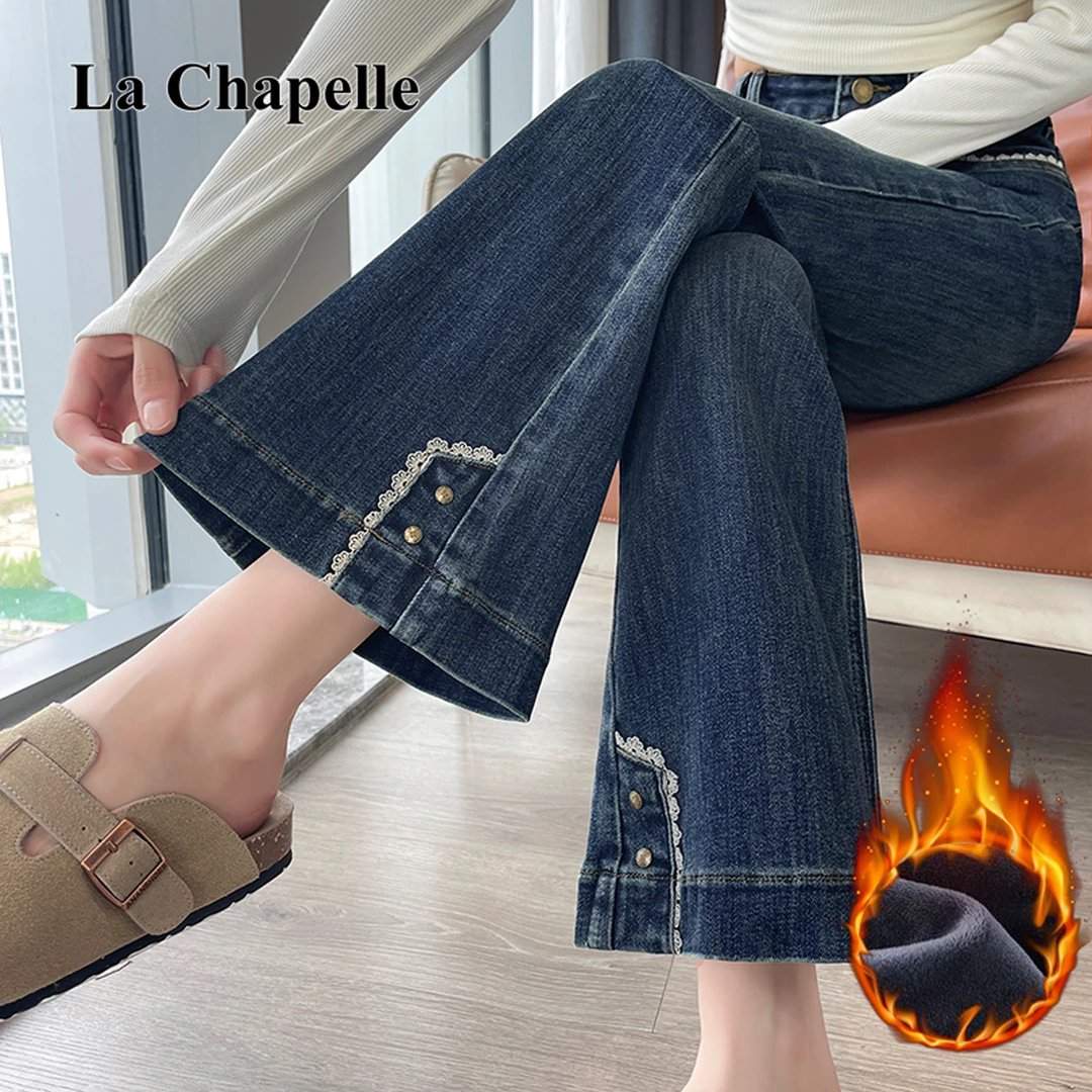 拉夏贝尔加绒九分牛仔裤女秋冬新款修身显瘦显高超火花边喇叭裤女
