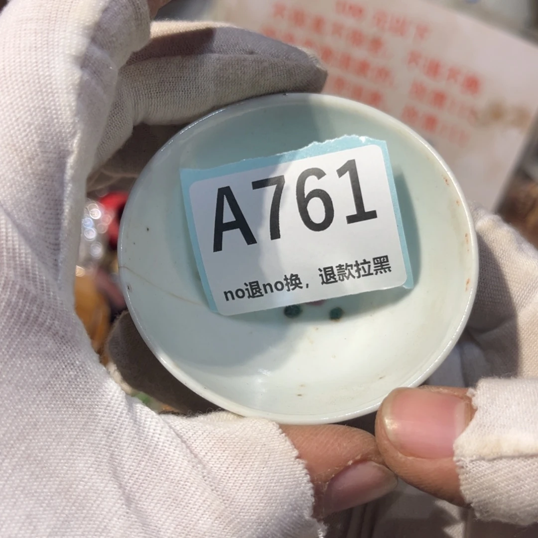 用***3陶瓷直播链接火爆热卖热卖