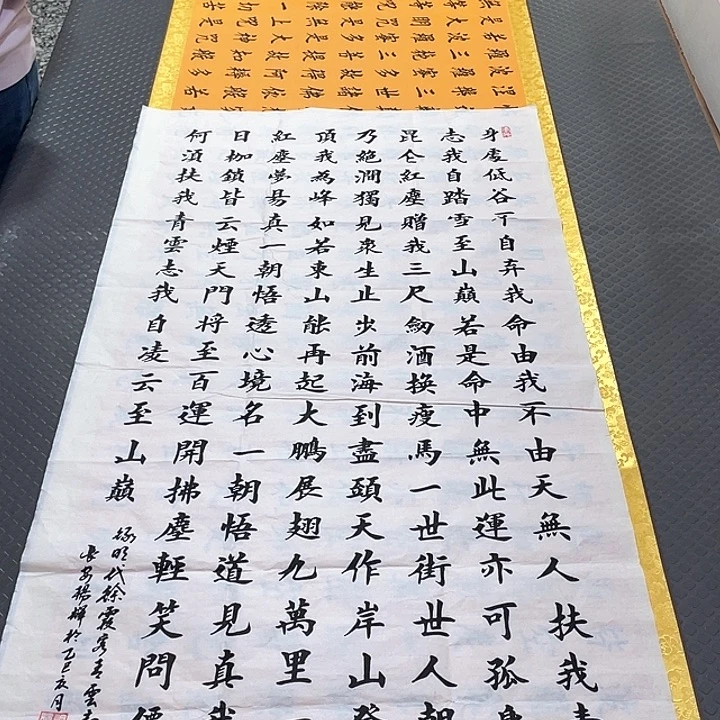 书法老师作品手写100