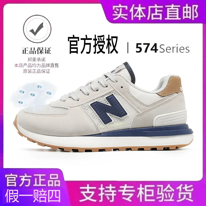 【官方正品】情侣款冬季清爽休闲网面百搭透气经典款阿甘跑步鞋