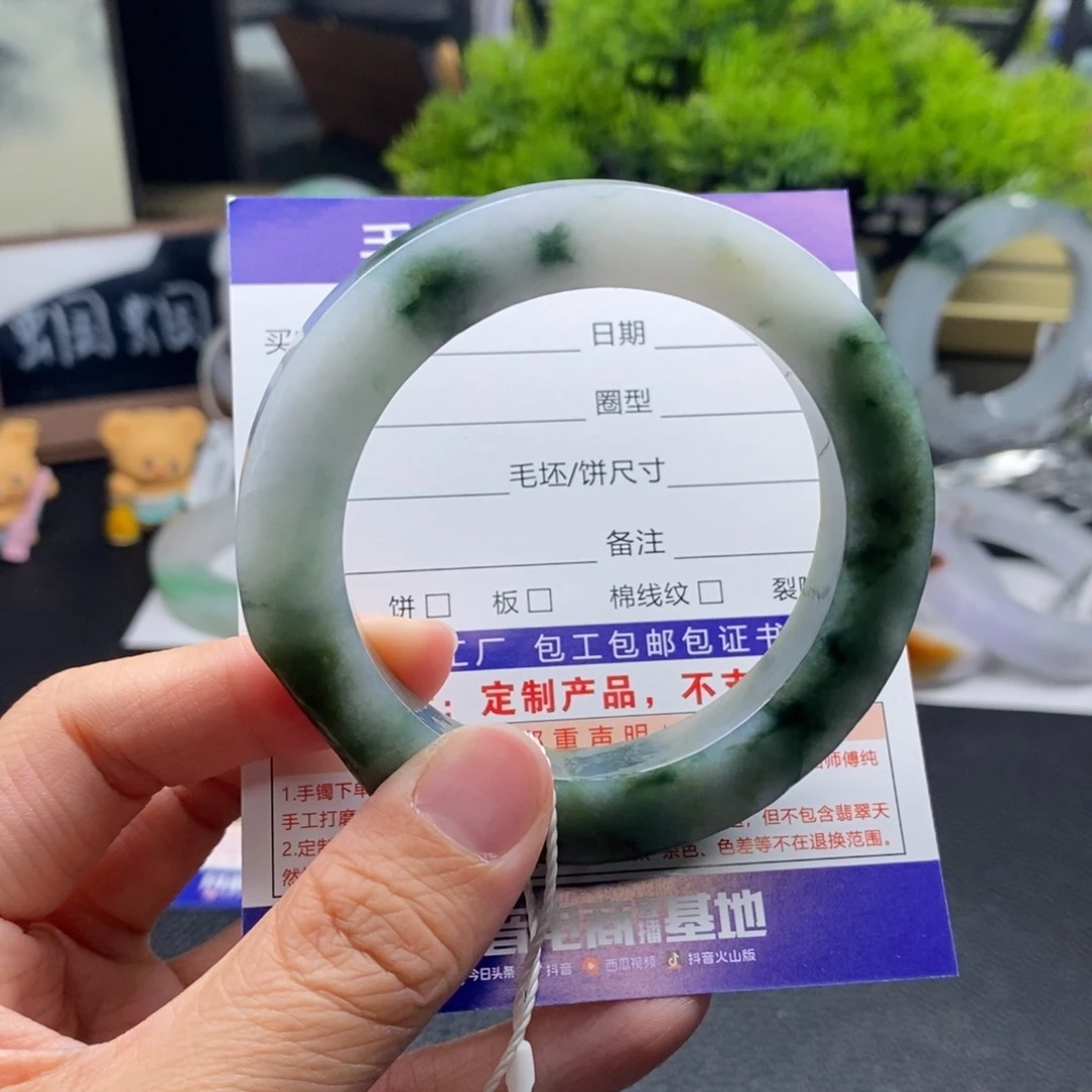 未镶嵌手镯定制翡翠基地质检发货