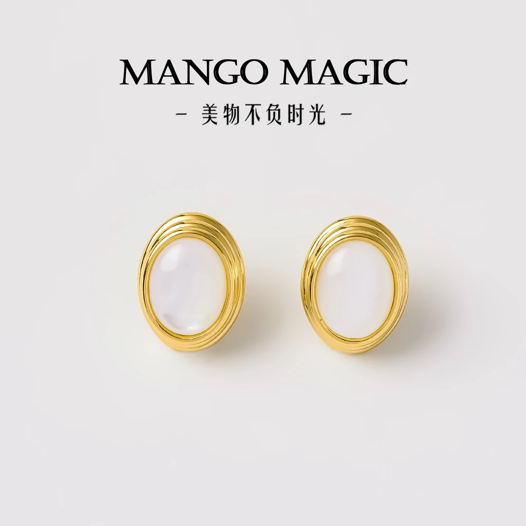 铜合金贝壳耳饰  ins冷淡风高级感耳钉简约贝壳光面耳环 9606