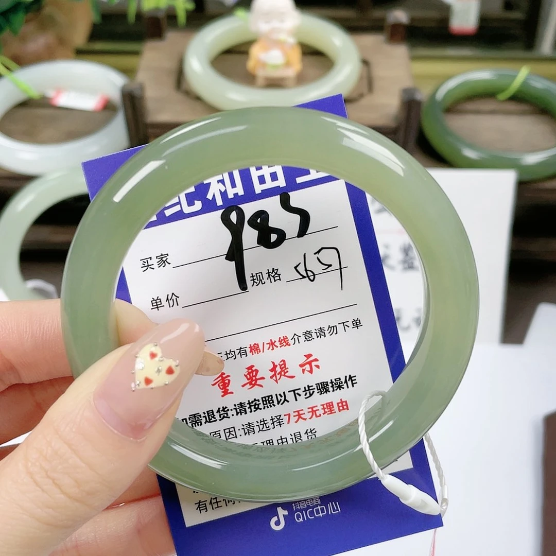 【闪购商品】未镶嵌手镯和田玉