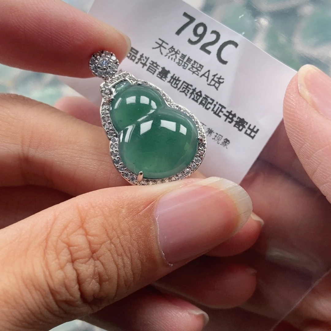 【闪购商品】翡翠未镶嵌吊坠(不含链)