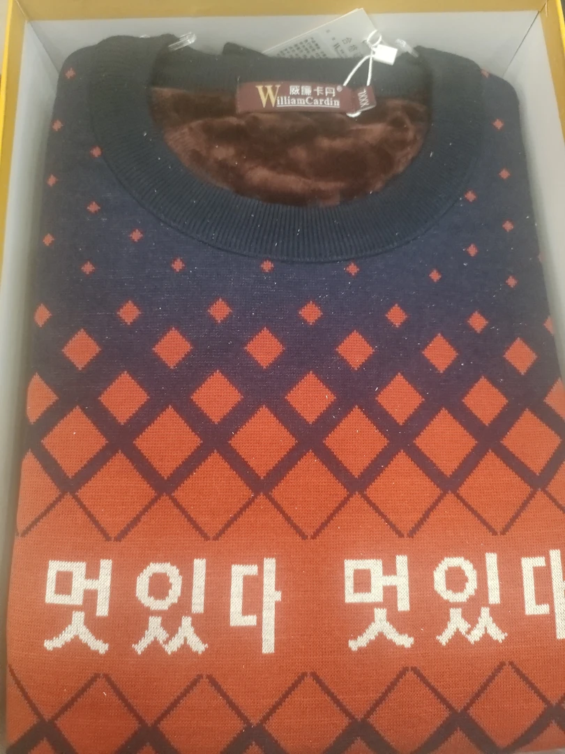 8一37男款秋冬季加绒加厚保暖套装内衣