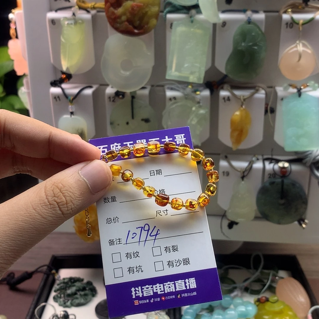 【闪购商品】琥珀颈饰未镶嵌琥珀单圈手串