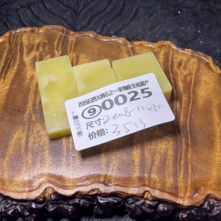 青田石2.11青天石雕厂家直销