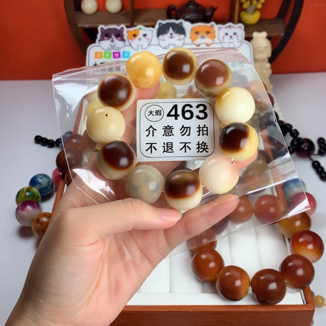 吊坠菩提根/象牙果2.3 大瑕