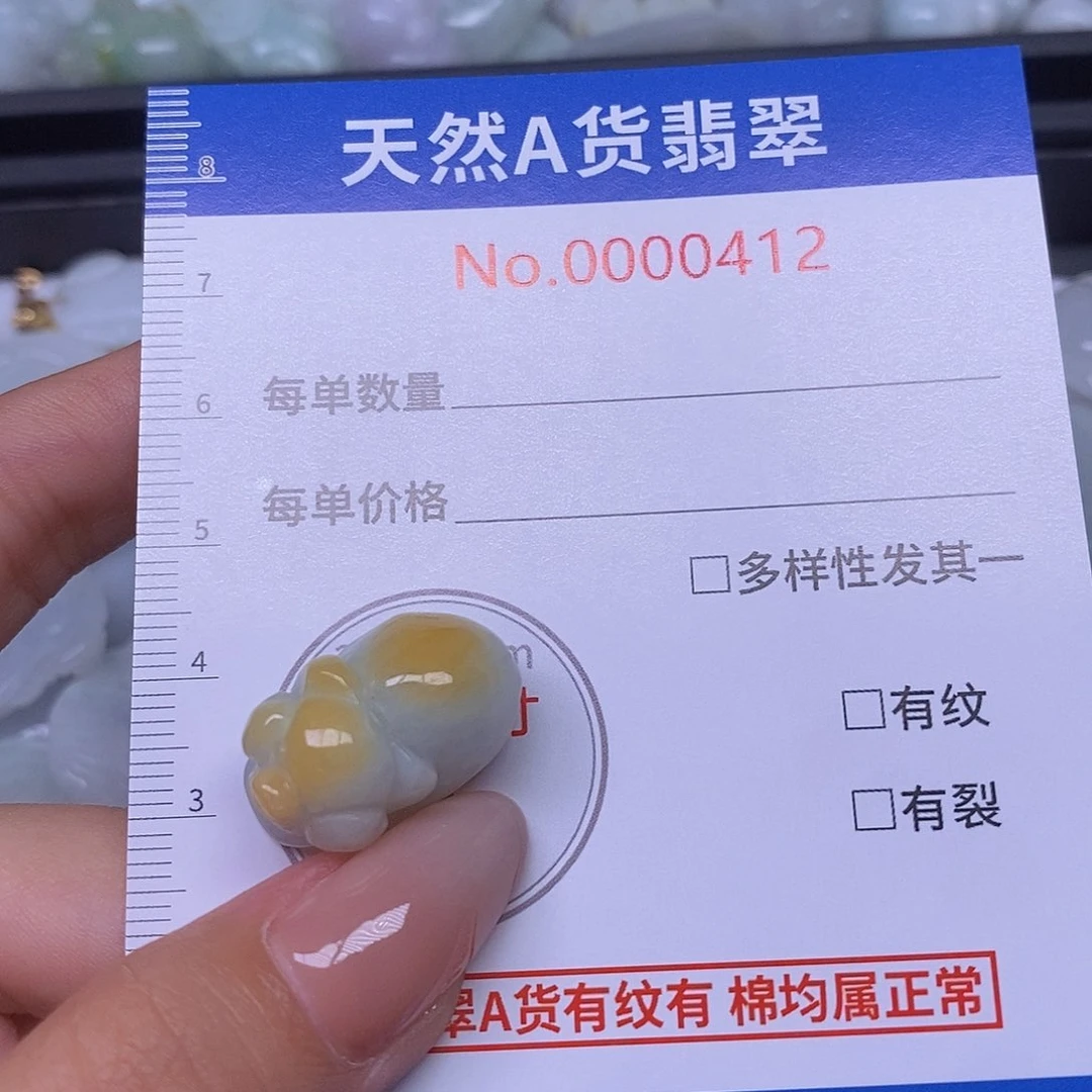 翡翠足金镶嵌颈饰