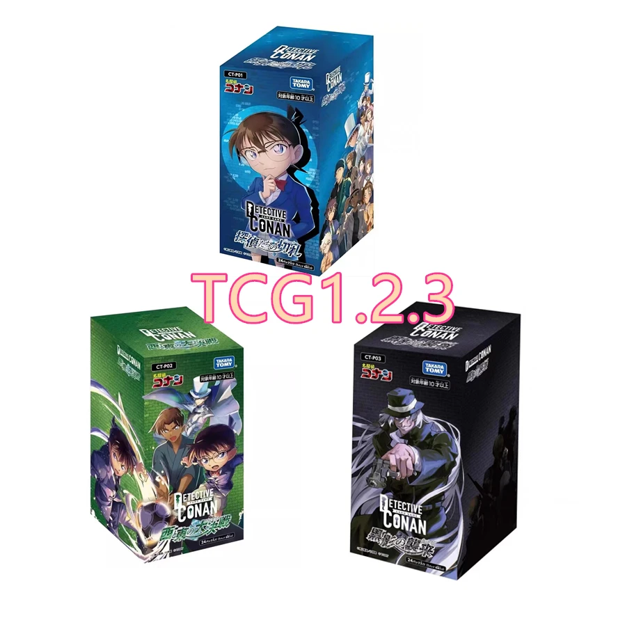 我是欧皇【日谷拆卡】名侦探柯南TCG第一弹侦探们的王牌