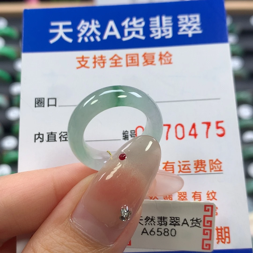 翡翠未镶嵌戒指11