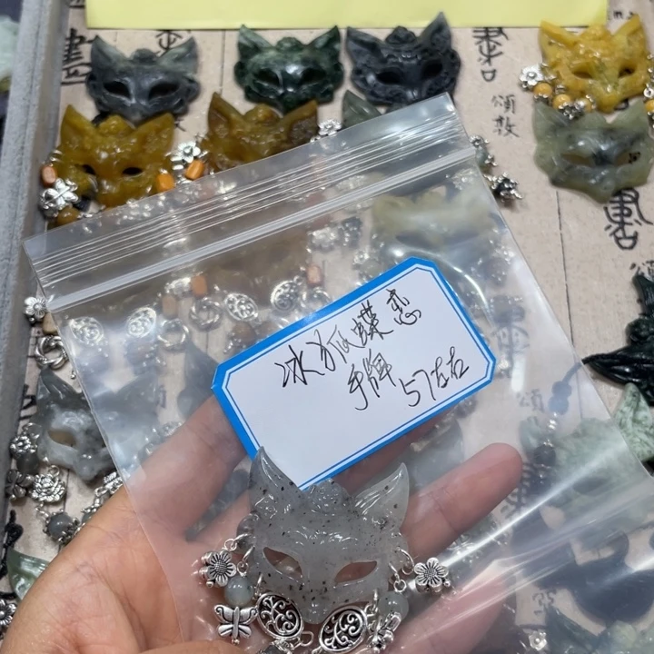 蛇纹石玉合金车挂冰**恋