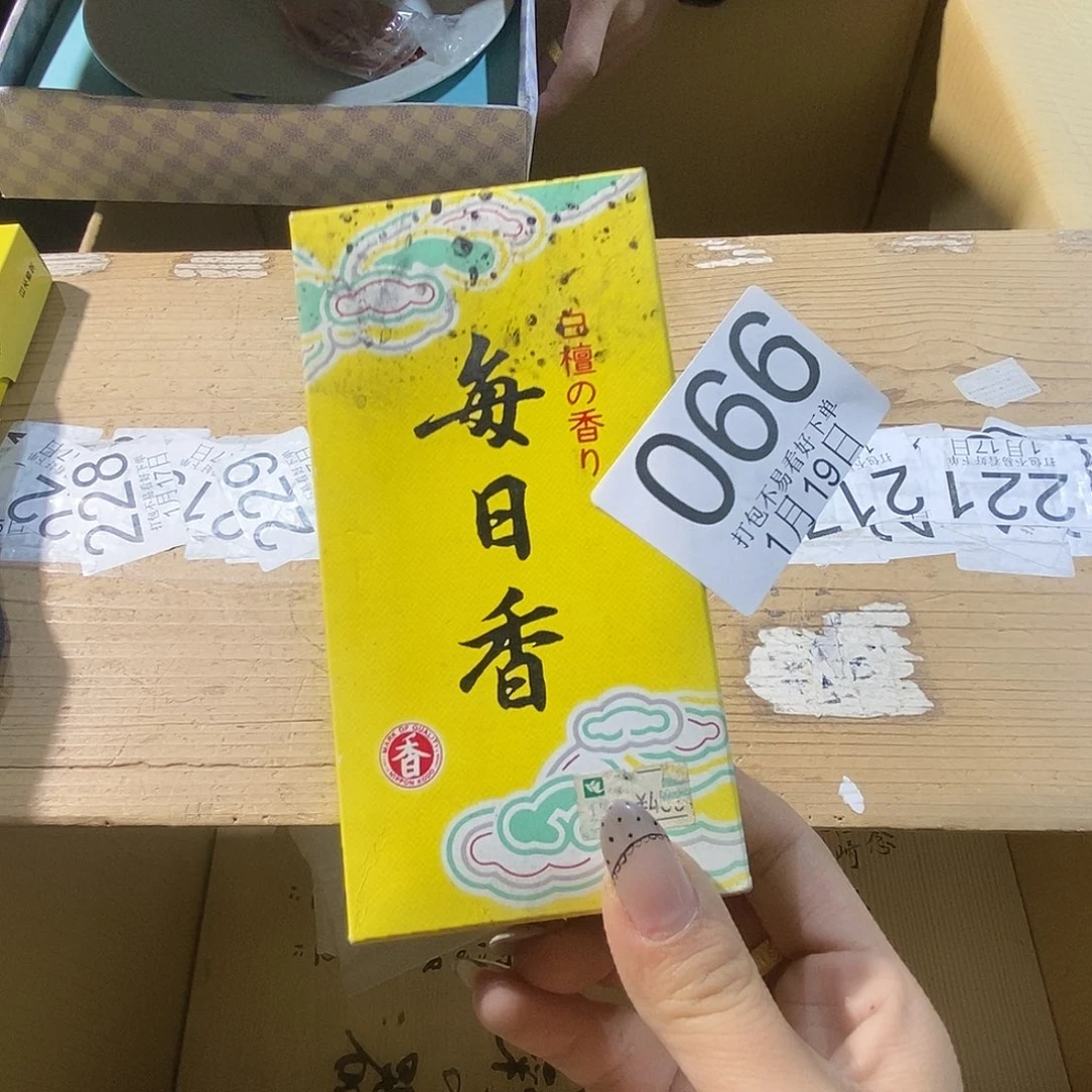 碟丽江丽江丽江丽江丽江丽江啦