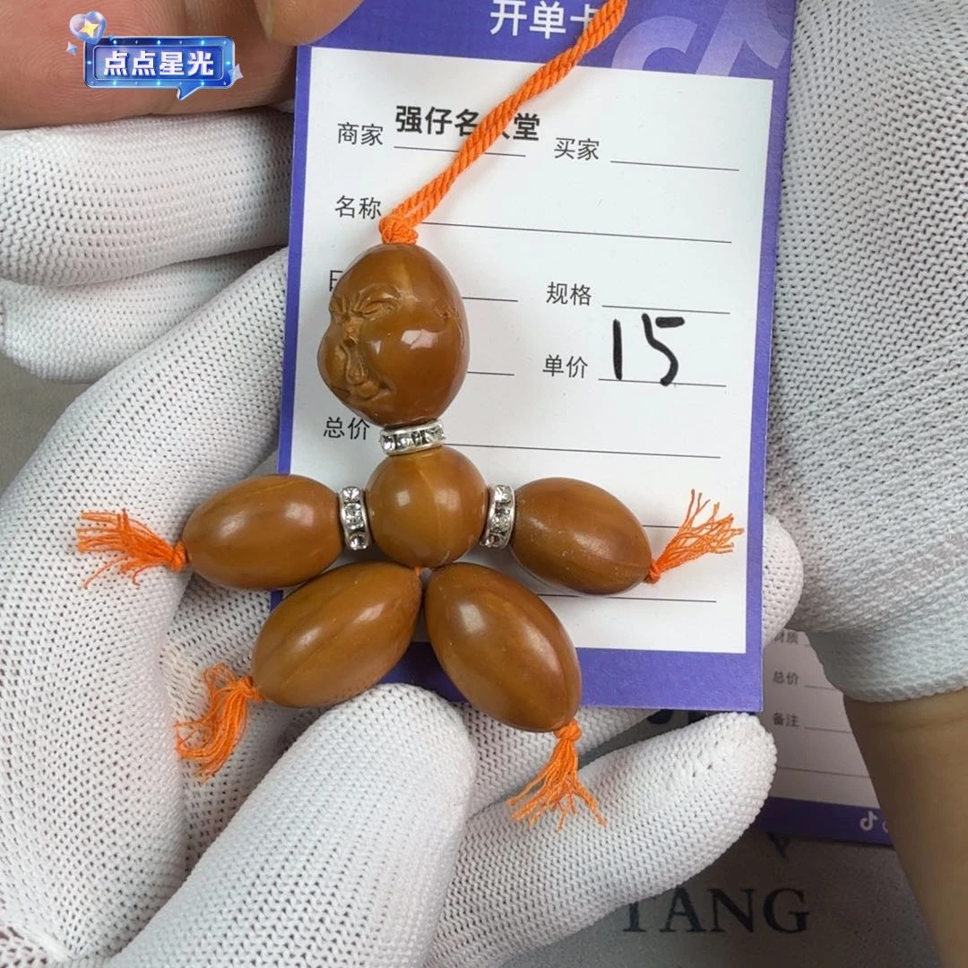 橄榄核把件橄榄核手把件