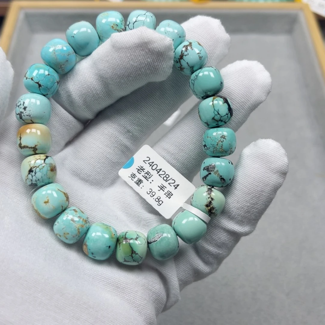 绿松石挂件未镶嵌