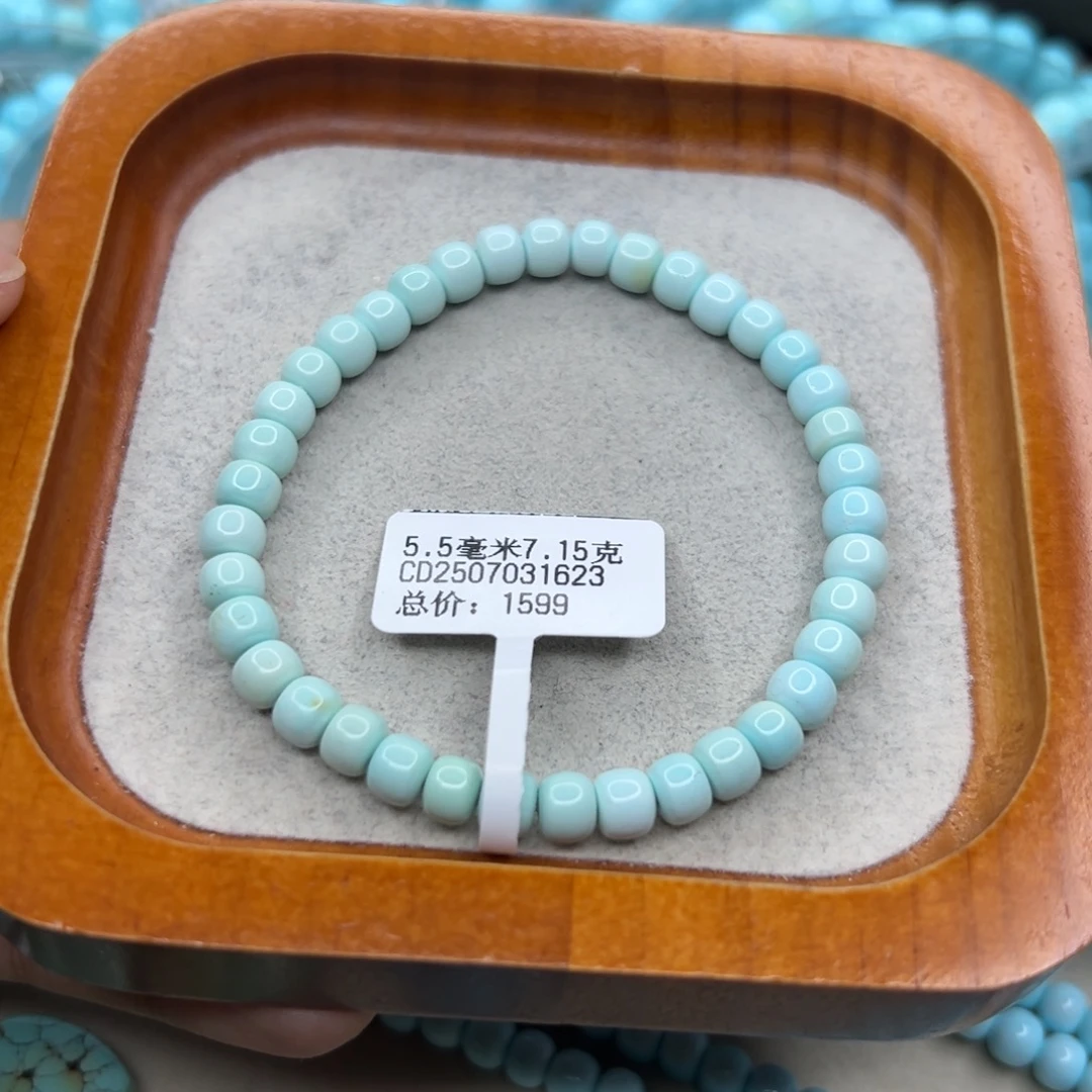 绿松石未镶嵌珠宝半成品