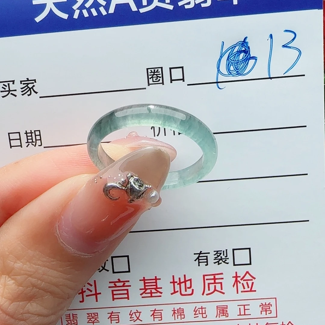 未镶嵌戒指翡翠翡翠