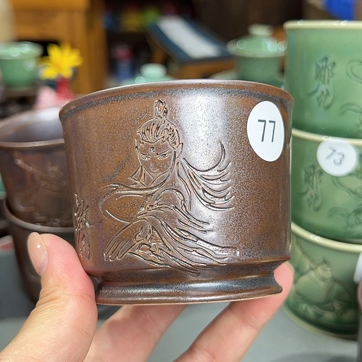 赤*龙泉敬悦青瓷品茗杯
