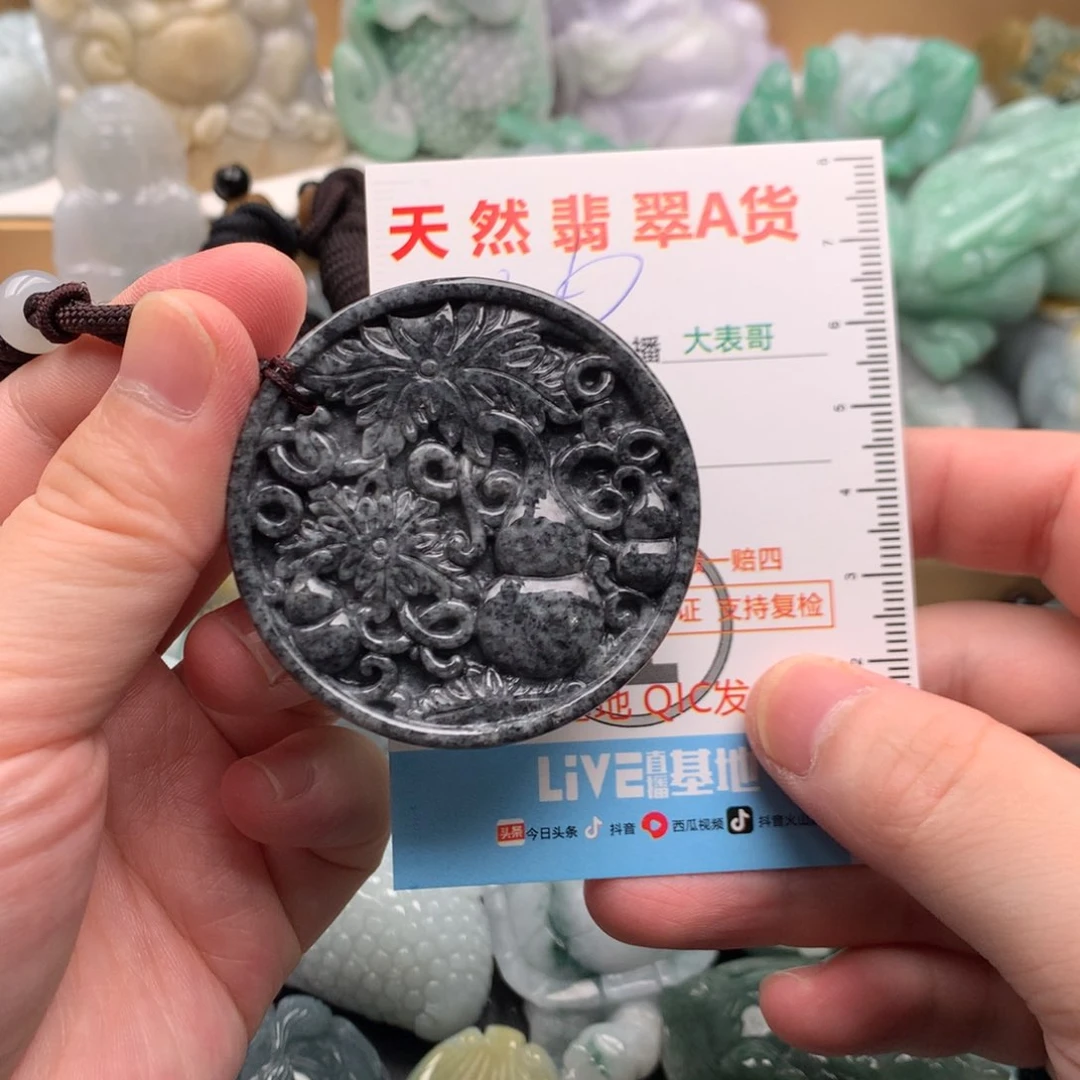 吊坠(不含链)未镶嵌翡翠