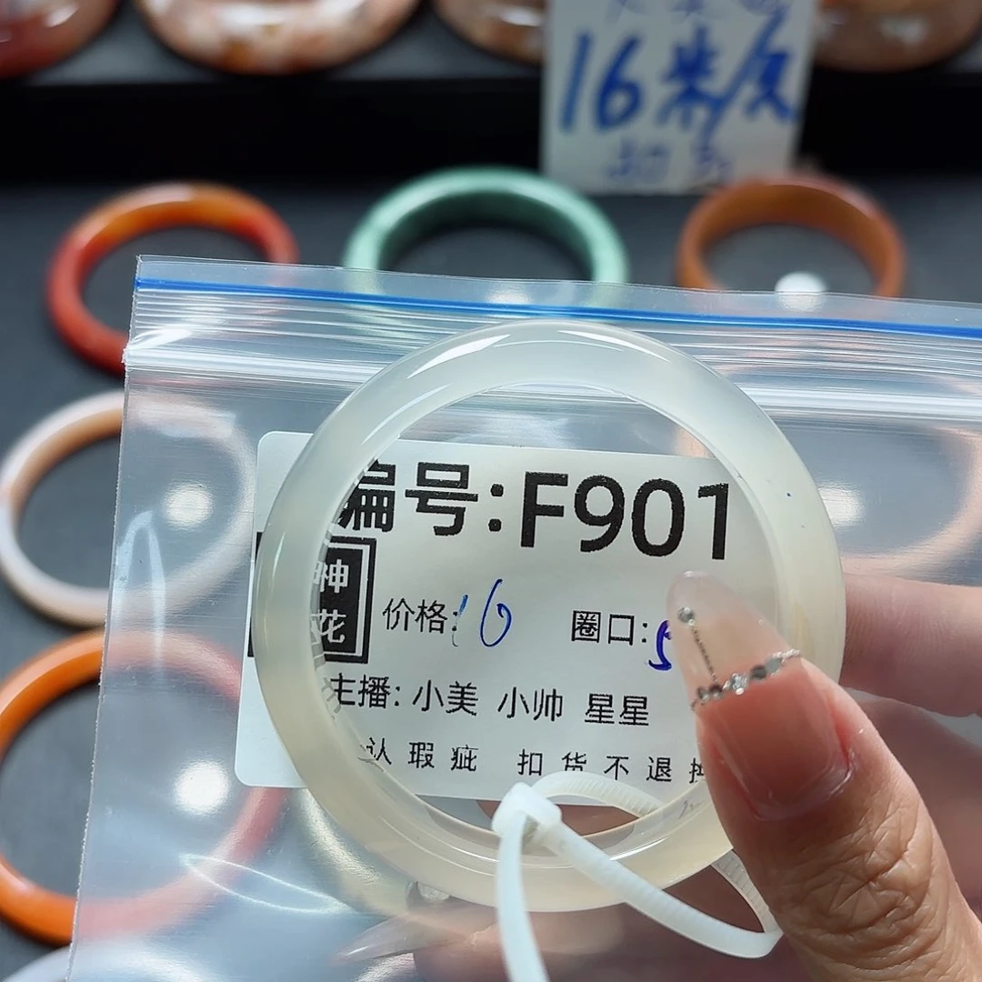 石英质玉手镯合金养**多