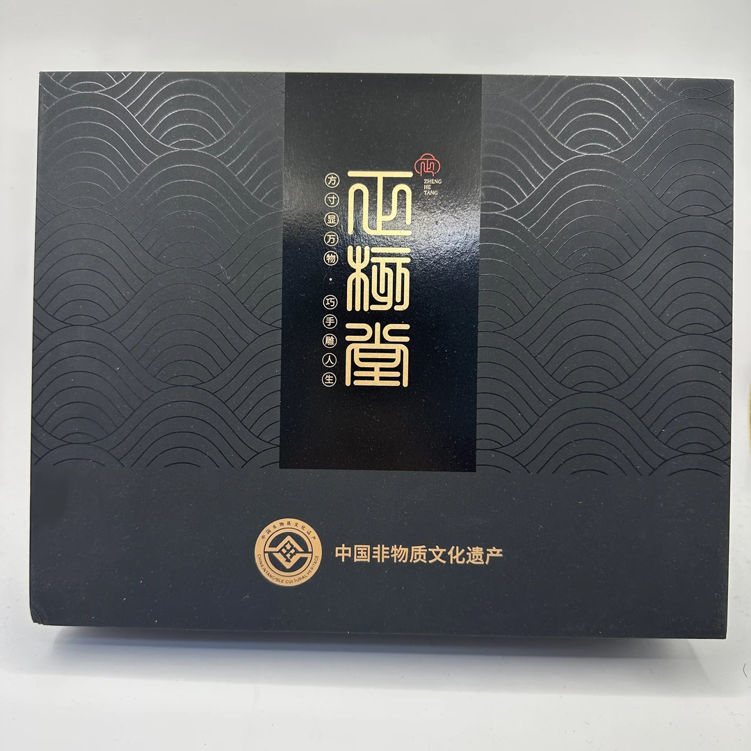 观如轩—正核堂 不一样的惊喜 橄榄核核雕