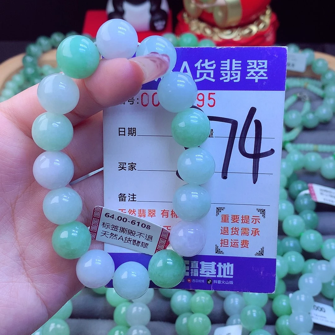 毛衣链未镶嵌翡翠