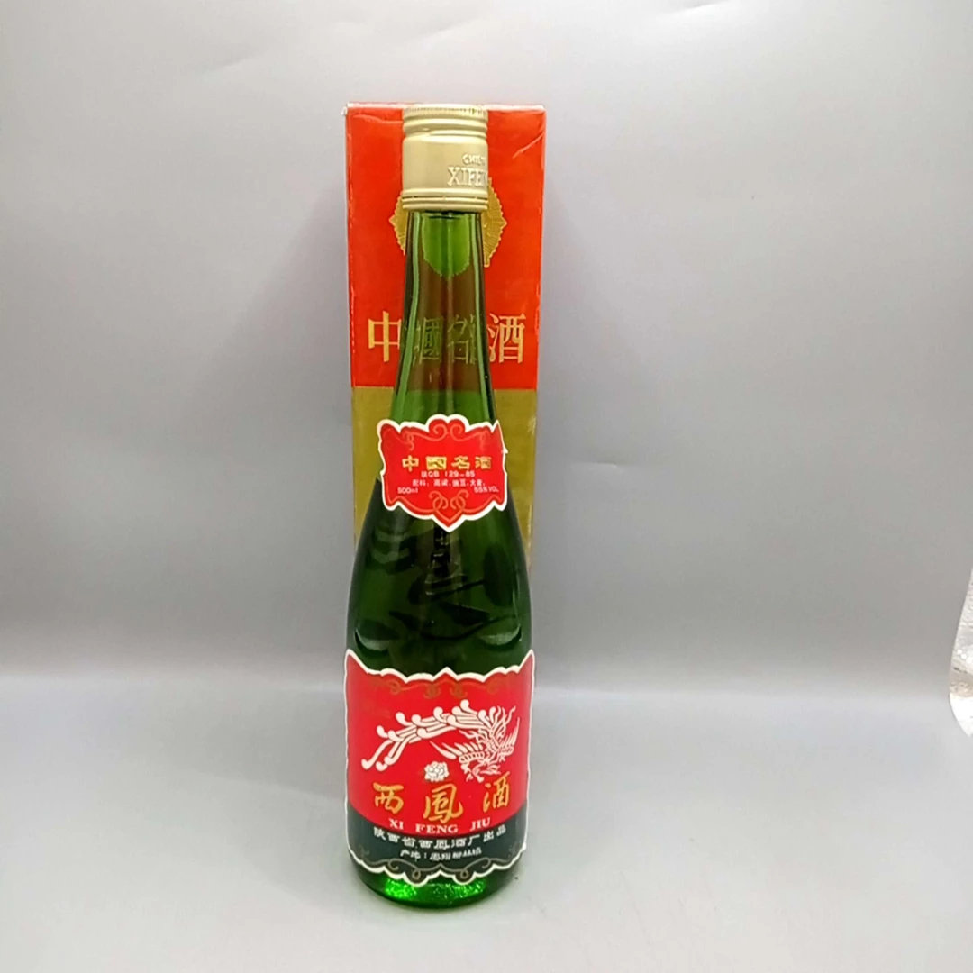 1993年西凤酒55度500ml-XY0920