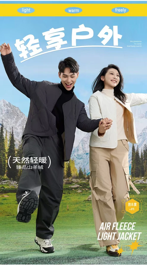 尾单多宝衣情侣款加厚保暖棉衣8886/8885