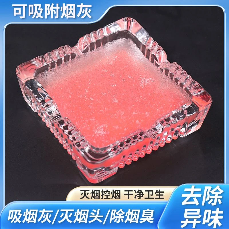 灭烟沙空气清新剂清洁烟味去烟味清除烟头烟味一次性环保防飞烟灰