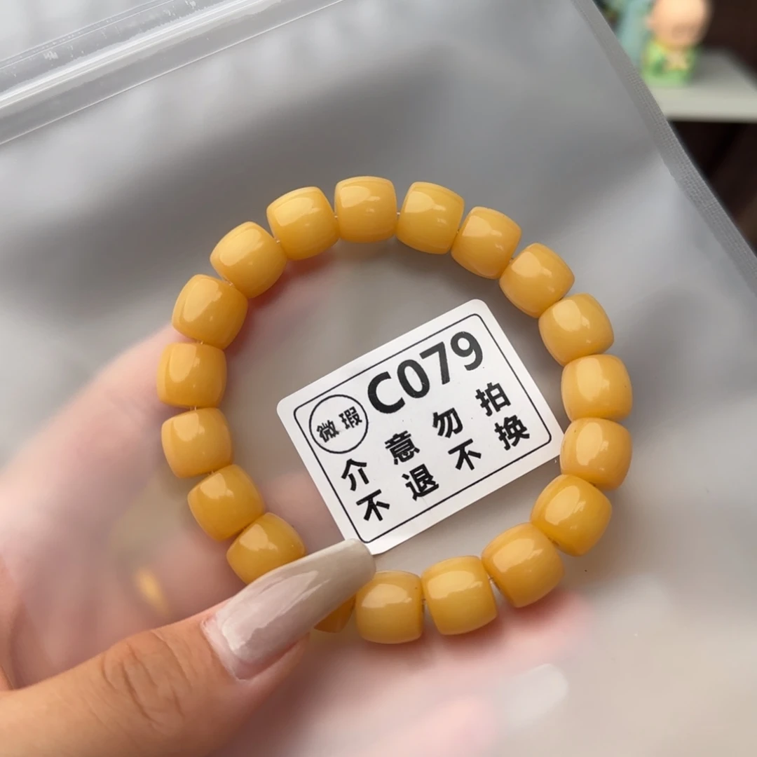 菩提根/象牙果吊坠79 微瑕 不退不换