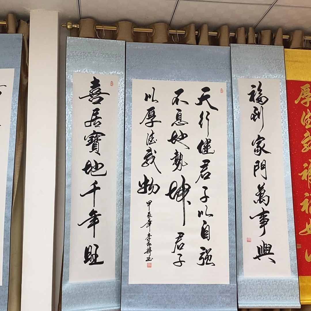 书法书法作品参加