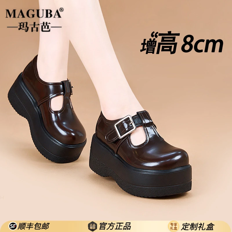 MAGUBA/玛古芭乐福鞋女士圆头厚底增高松糕底小个子时尚休闲单鞋