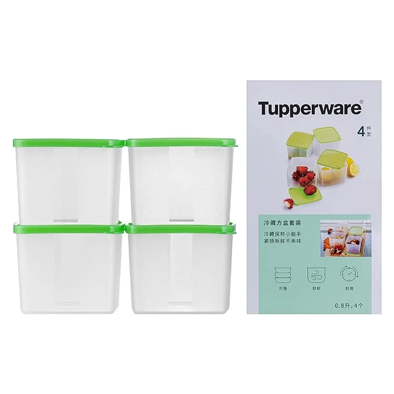 特百惠保鲜盒果蔬冷藏方盒食品级冰箱专用收纳塑料盒800ml套装